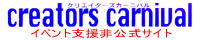 �C�x���g�x��������T�C�g