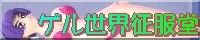 �o�i�[