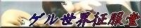 �o�i�[