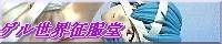 �o�i�[