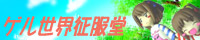 �o�i�[